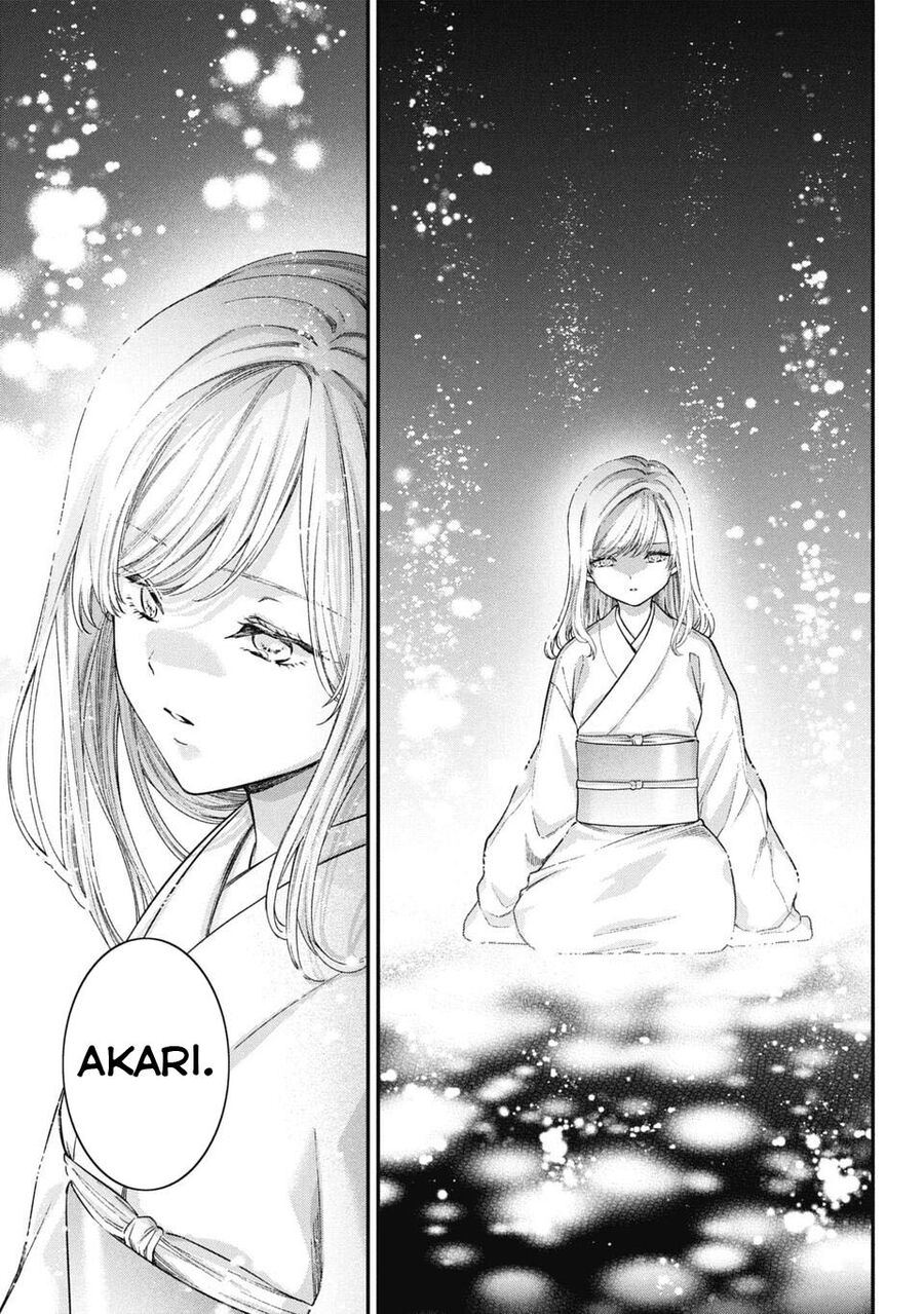 Thầy Trò Không Biết Yêu - Chap 75