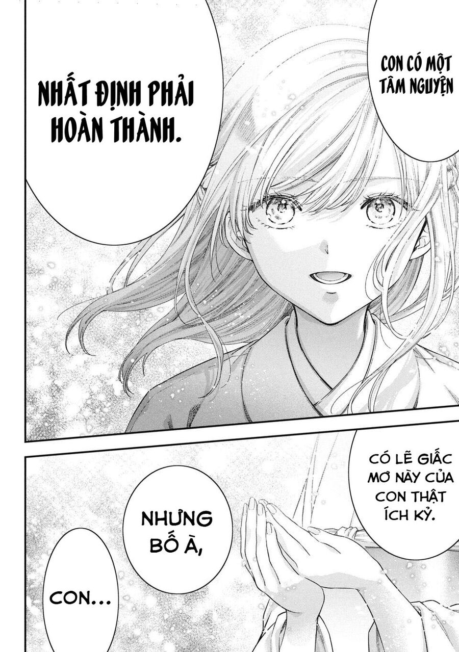 Thầy Trò Không Biết Yêu - Chap 75