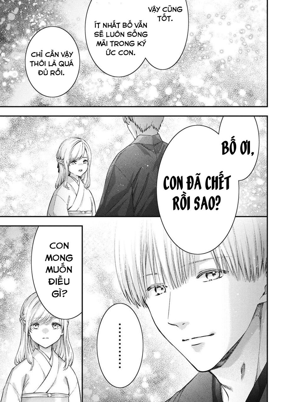 Thầy Trò Không Biết Yêu - Chap 75