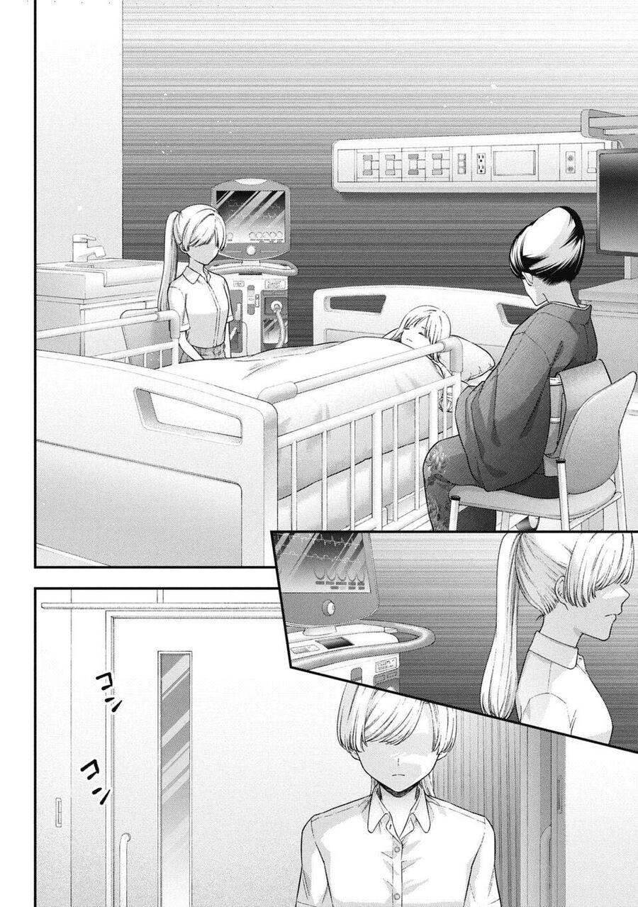 Thầy Trò Không Biết Yêu - Chap 76