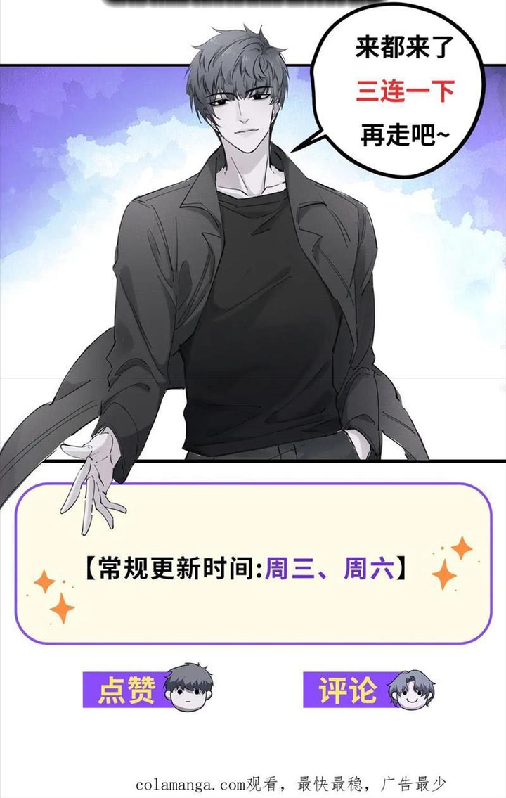 Thế Giới Bắt Đầu Từ Số Không - Chap 40