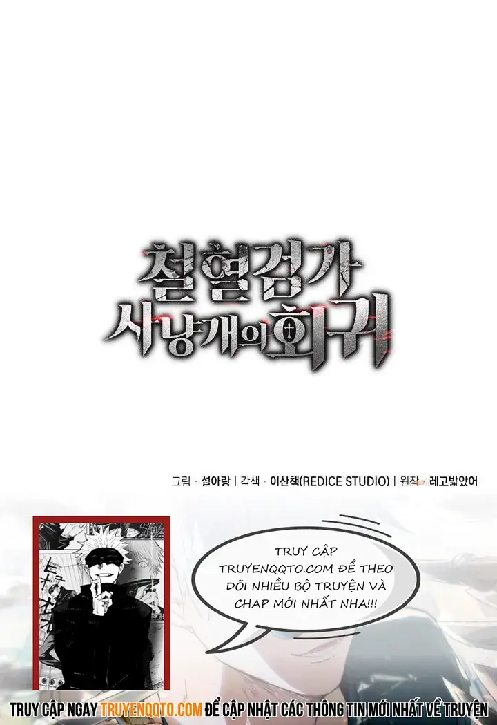 Thiết Huyết Kiếm Sĩ Hồi Quy - Chap 95