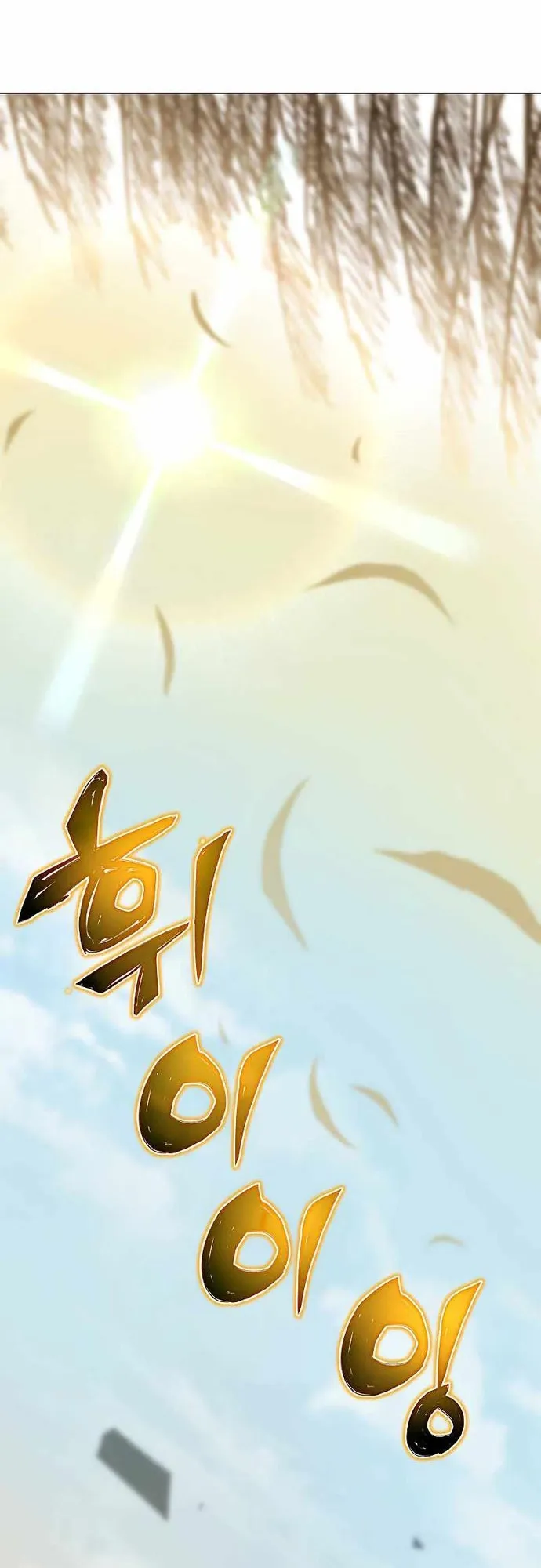 Thợ Săn Ăn Thịt Người - Chap 39