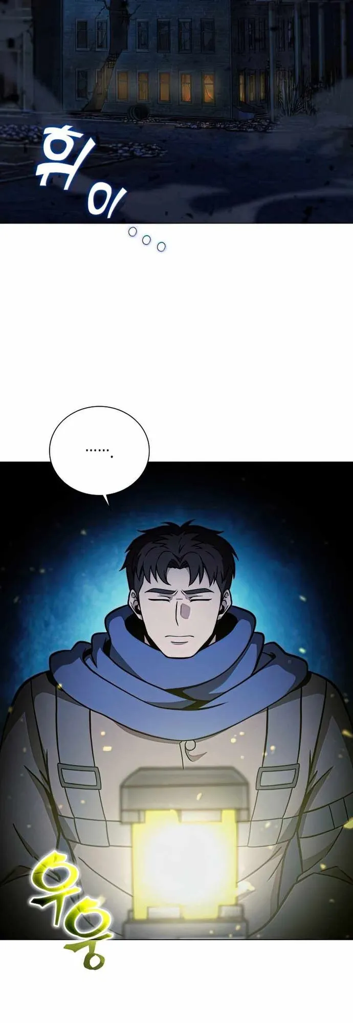 Thợ Săn Ăn Thịt Người - Chap 40