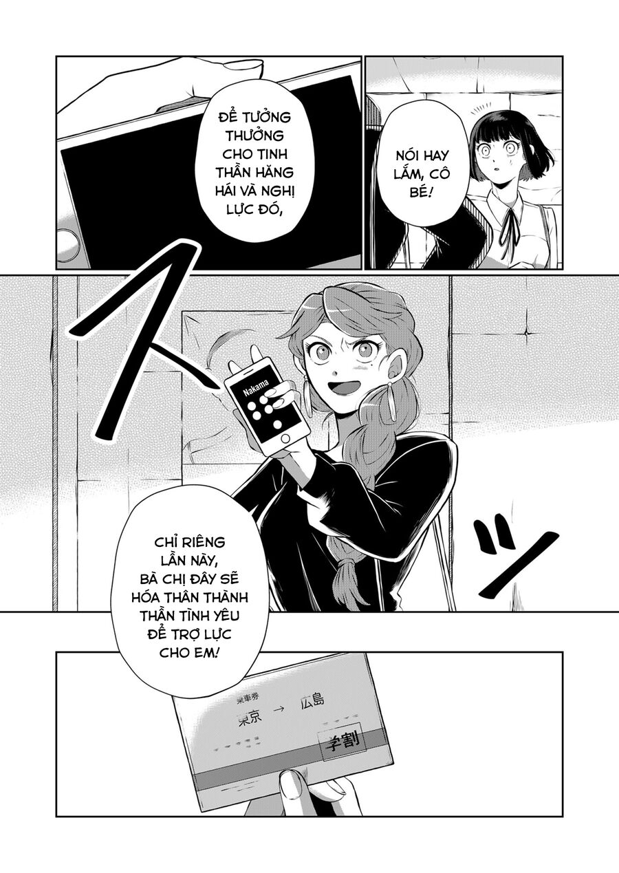 Thứ Đã Từng Là Anh Trai Tôi - Chap 14