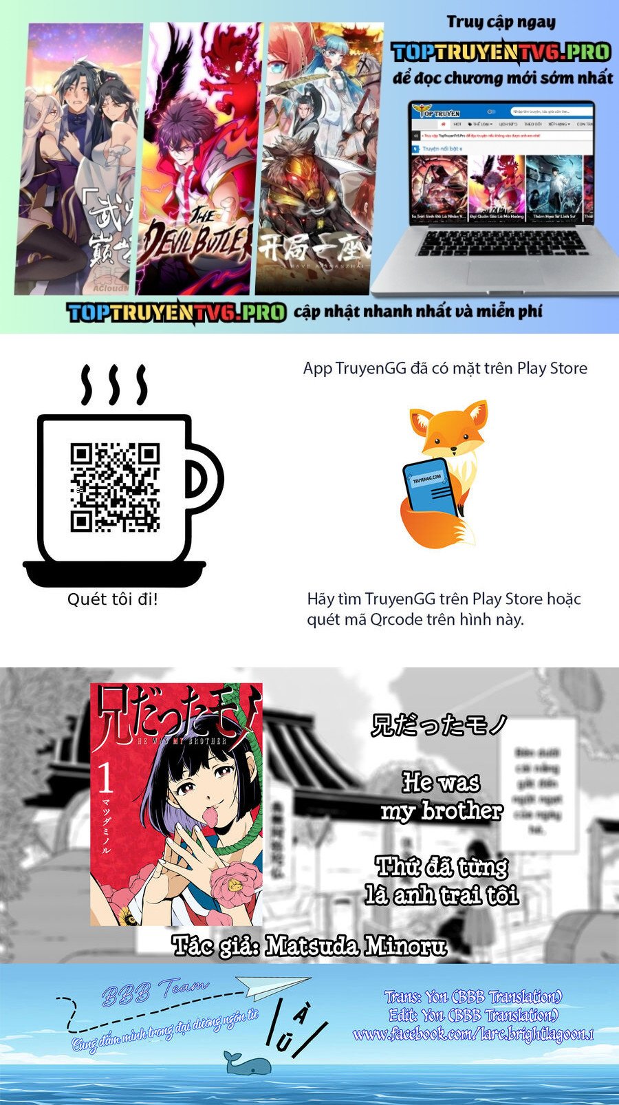 Thứ Đã Từng Là Anh Trai Tôi - Chap 5