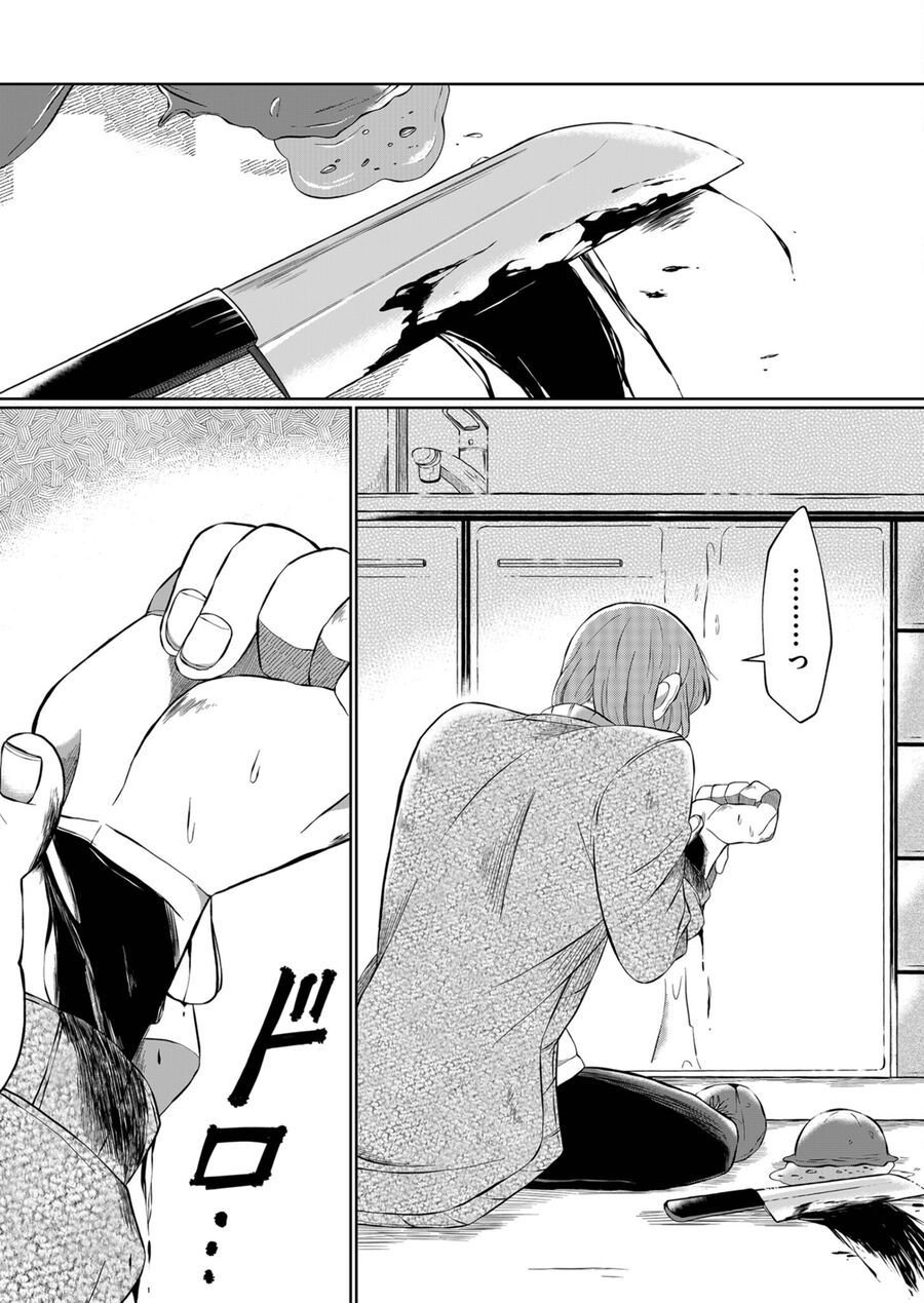 Thứ Đã Từng Là Anh Trai Tôi - Chap 5