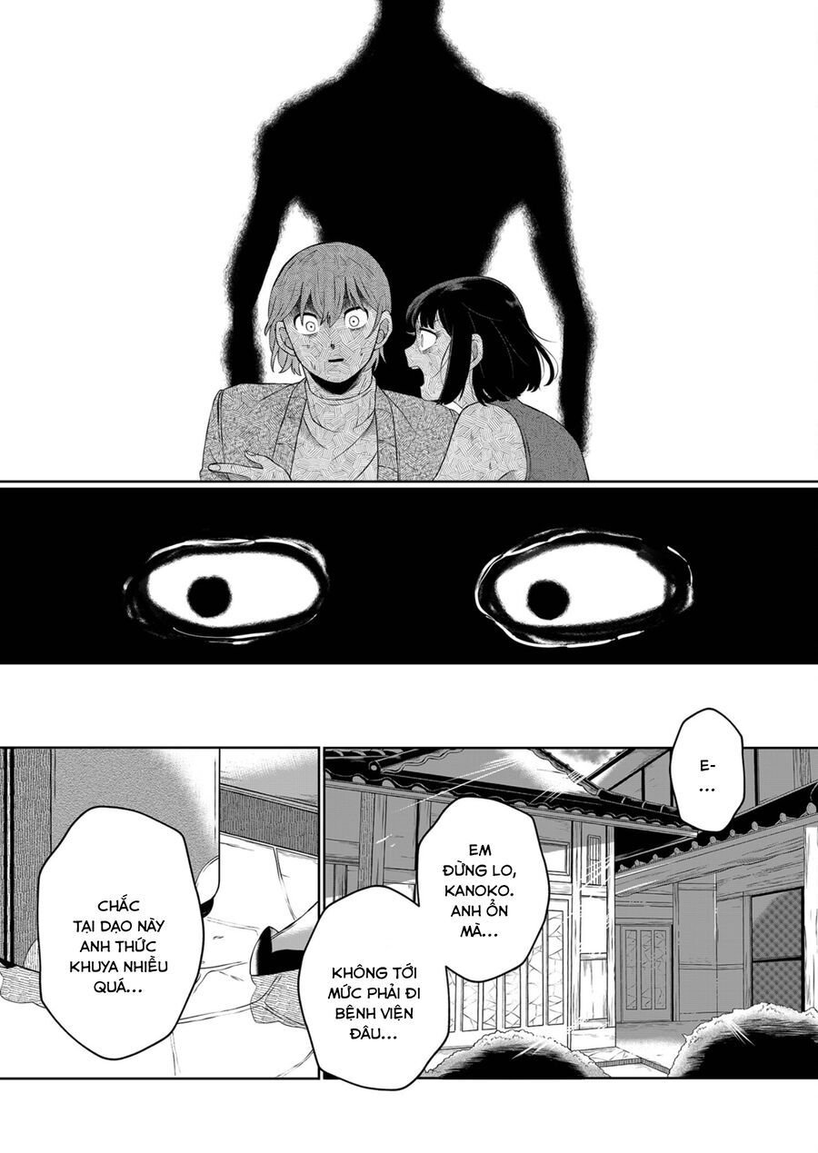 Thứ Đã Từng Là Anh Trai Tôi - Chap 5
