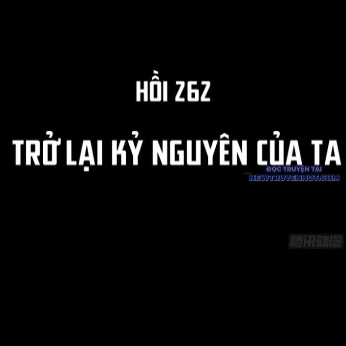Tinh Giáp Hồn Tướng - Chap 262