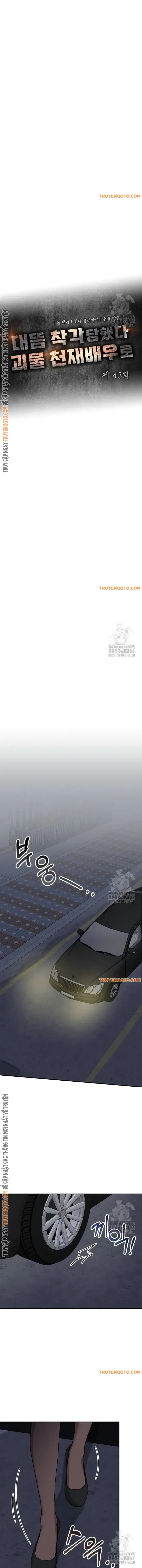 Tôi Bị Hiểu Lầm Là Diễn Viên Thiên Tài Quái Vật - Chap 43