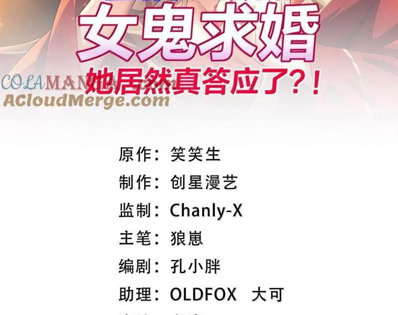 Tôi Livestream Cầu Hôn Nữ Quỷ Vậy Mà Thành Công!? - Chap 74