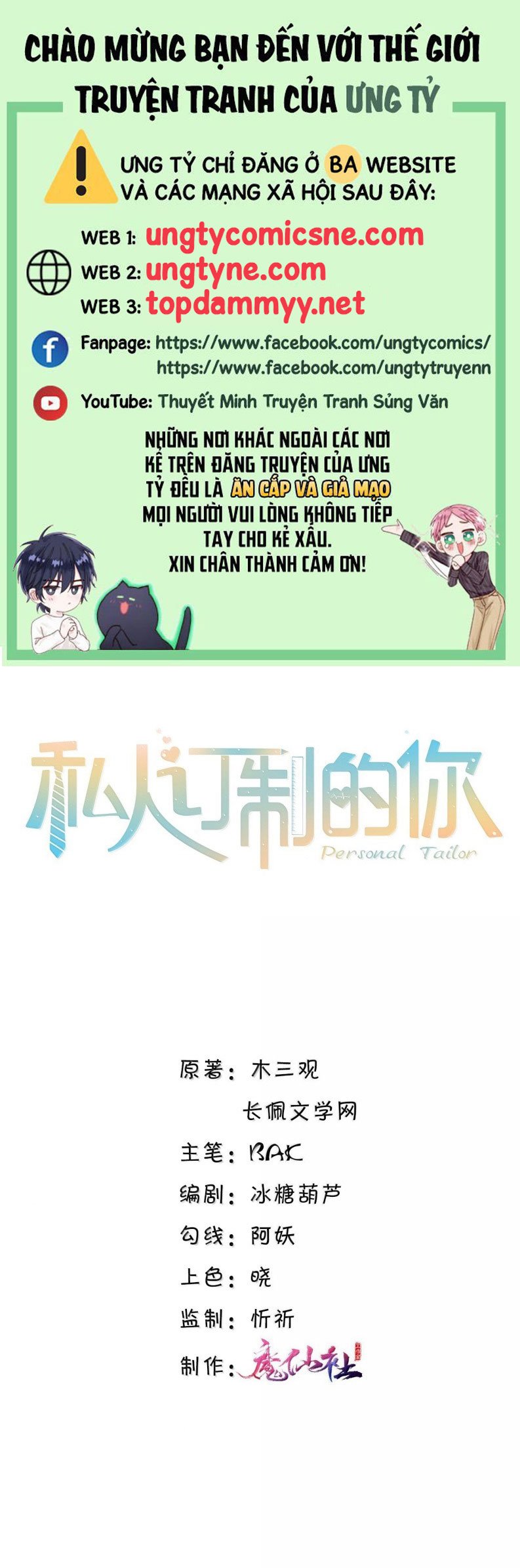 Tổng Tài Định Chế Tư Nhân - Chap 126