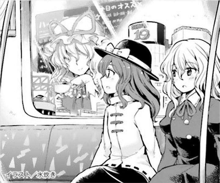 Touhou Suzunaan ~ Linh Nại Am - Chap 44