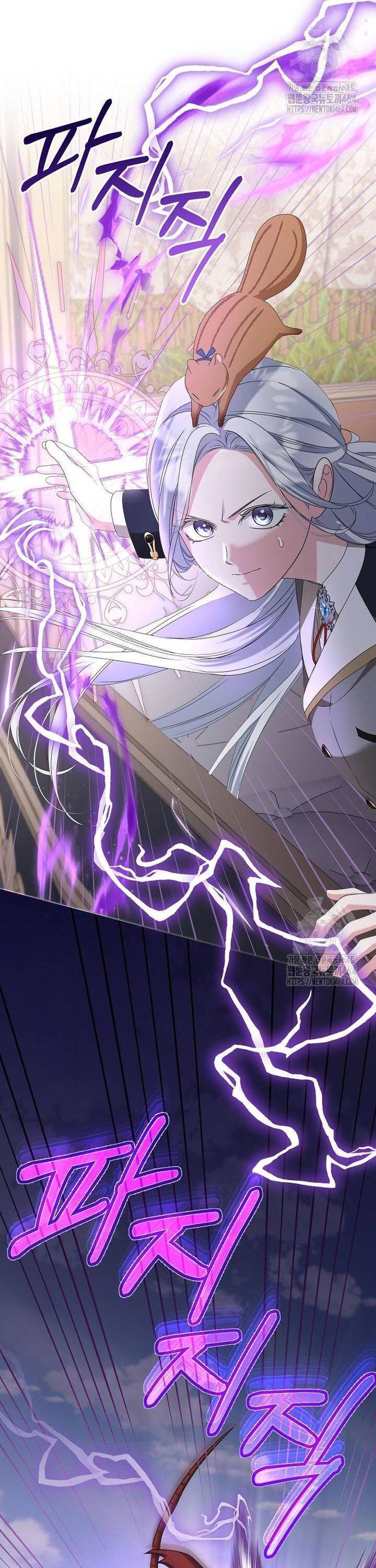 Trở Thành Con Gái Nuôi Của Gia Tộc Sát Thủ - Chap 49