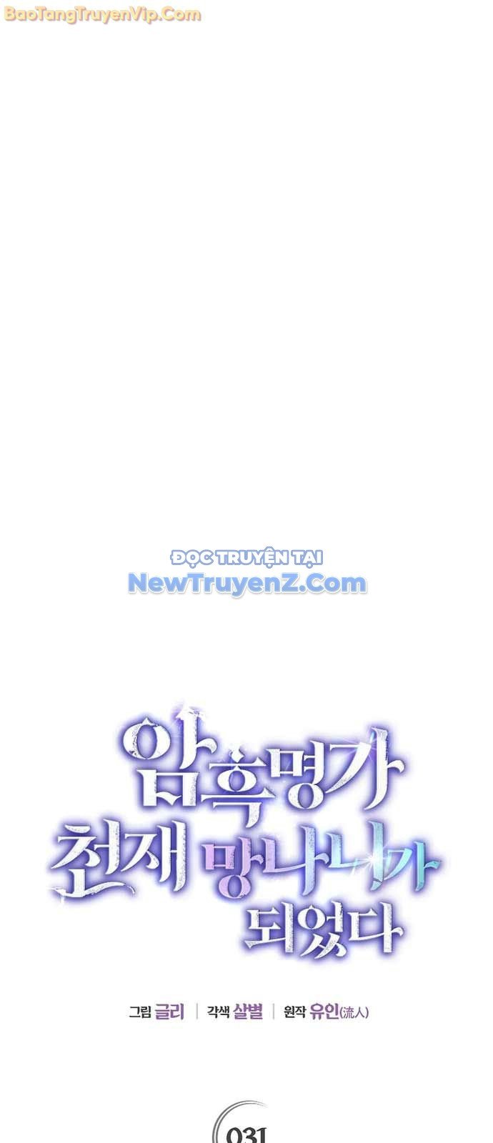 Trở Thành Thiên Tài Bất Trị Của Hắc Gia - Chap 31