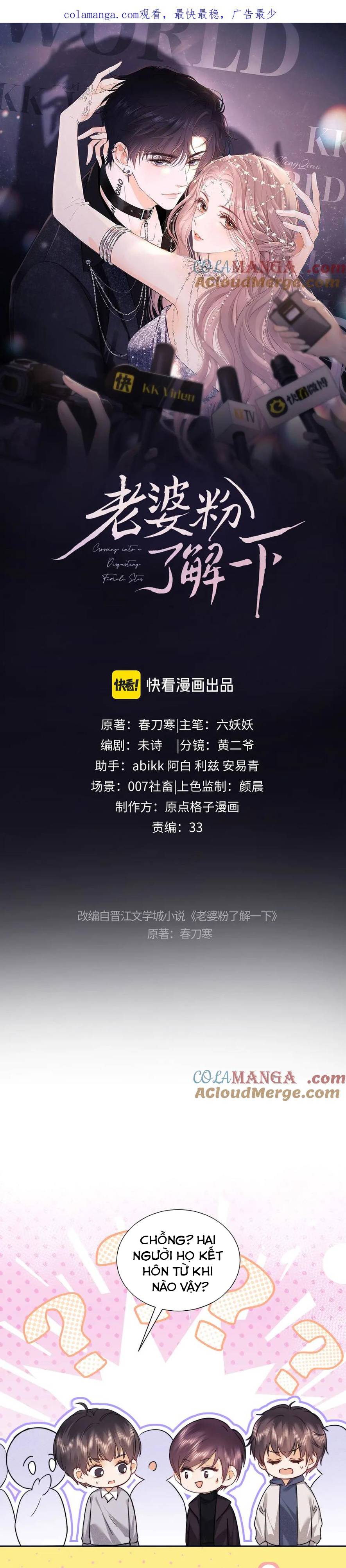 Trọng Sinh Trở Thành Fan" Vợ " Của Thần Tượng - Chap 75