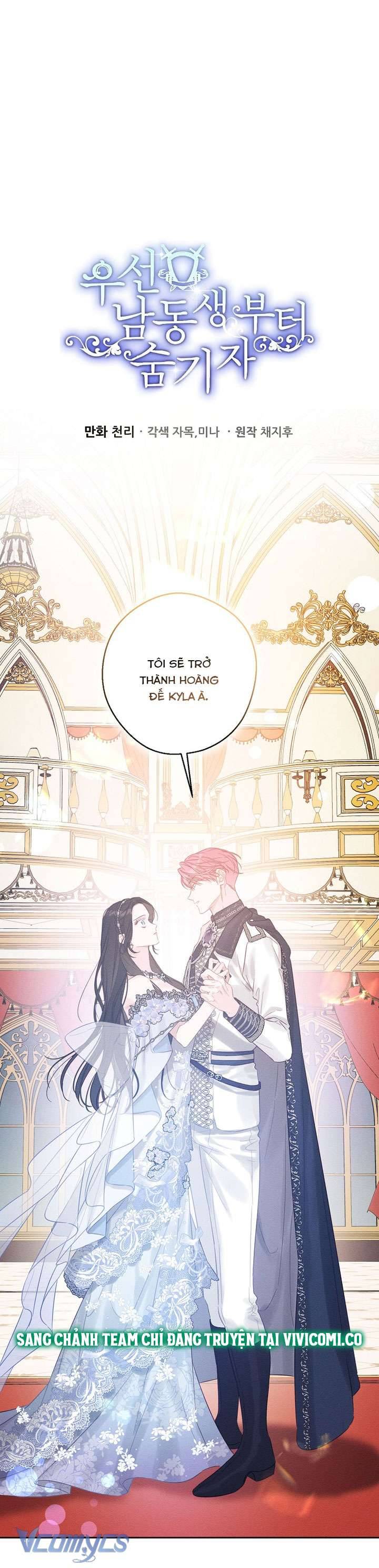 Trước Tiên Phải Giấu Em Trai Tôi Đi Đã - Chap 77