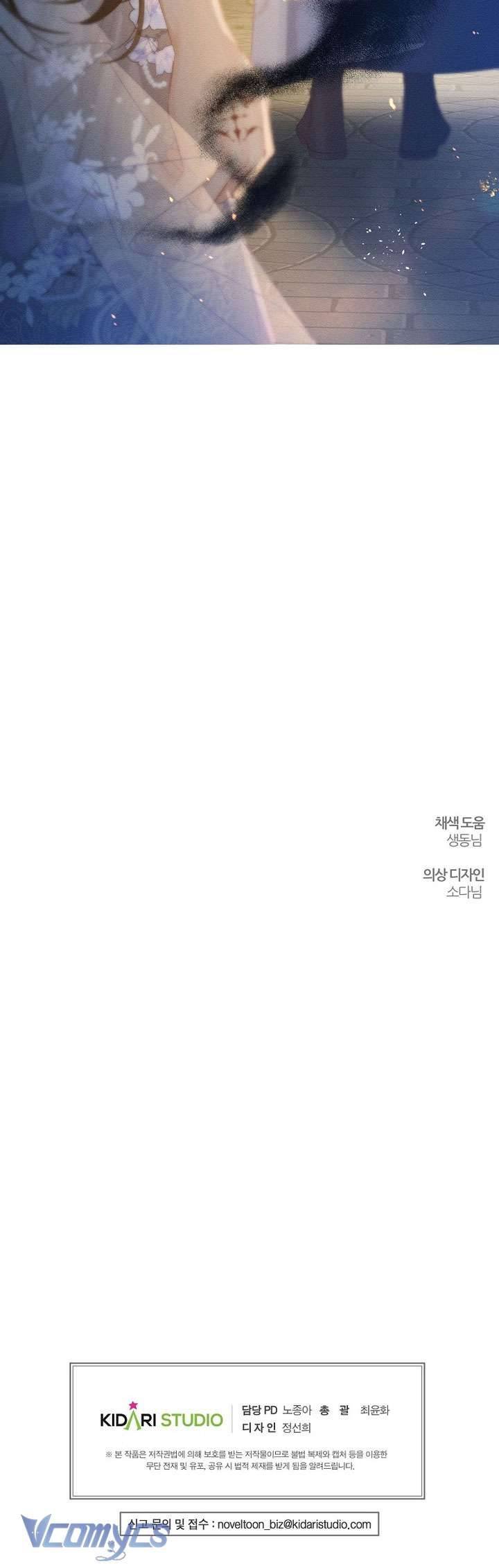 Trước Tiên Phải Giấu Em Trai Tôi Đi Đã - Chap 77