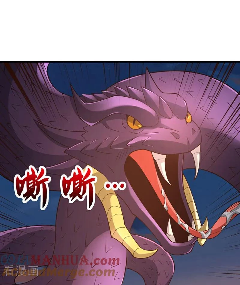 Tuyệt Thế Đan Thần - Chap 113