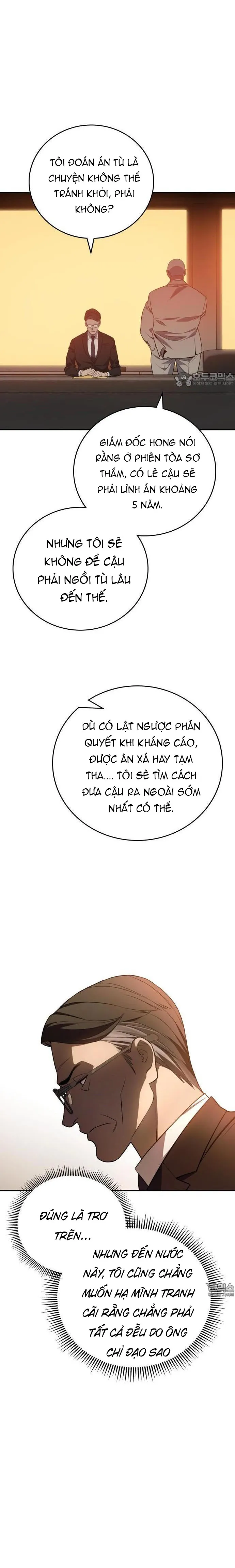 Uỷ Ban Thương Mại Công Bằng - Chap 1