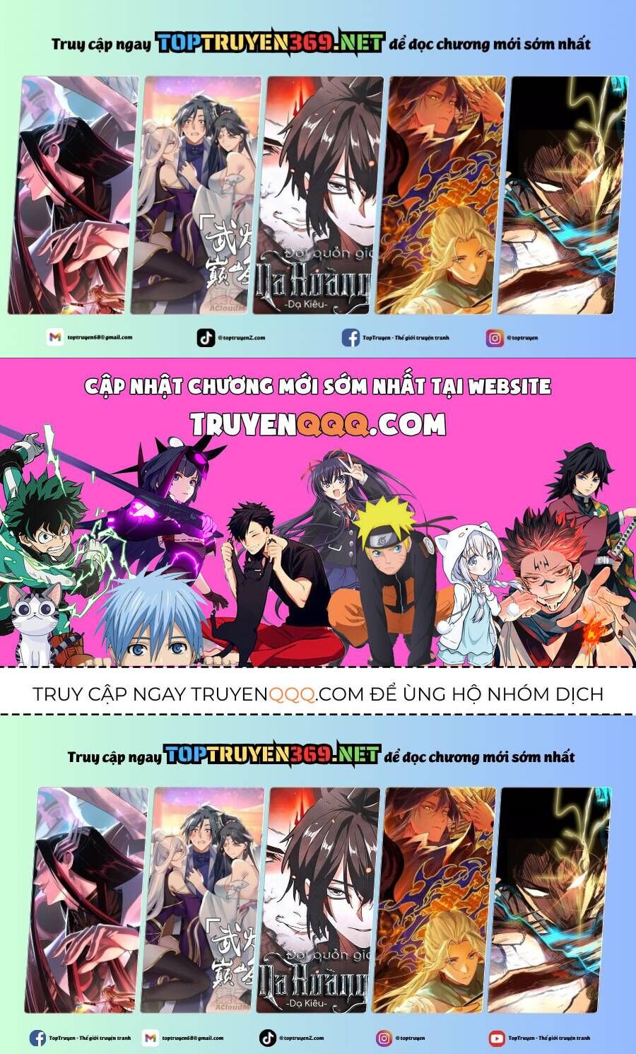 Vạn Cổ Tối Cường Tông - Chap 398.3