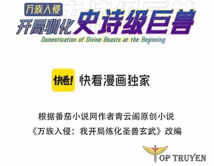 Vạn Tộc Xâm Lược: Bắt Đầu Thuần Hóa Cự Thú Cấp Sử Thi - Chap 2