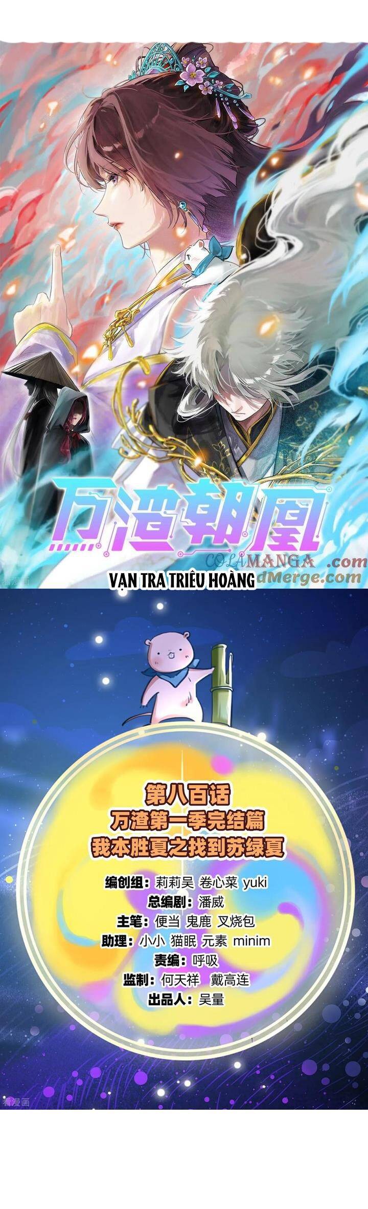 Vạn Tra Triêu Hoàng - Chap 800