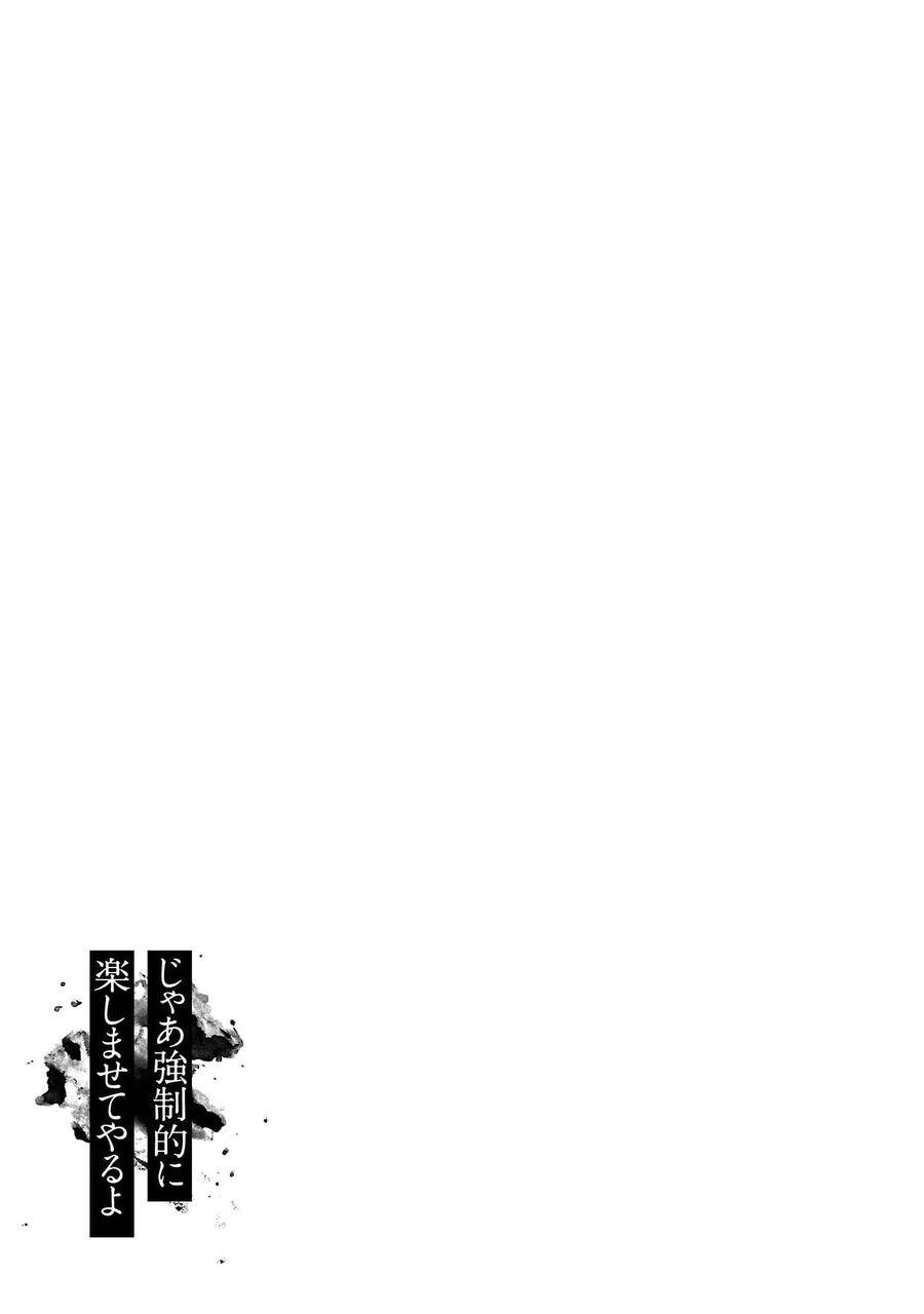 Vậy Để Tôi Giết Chúng Thay Cậu Nhé? - Chap 58