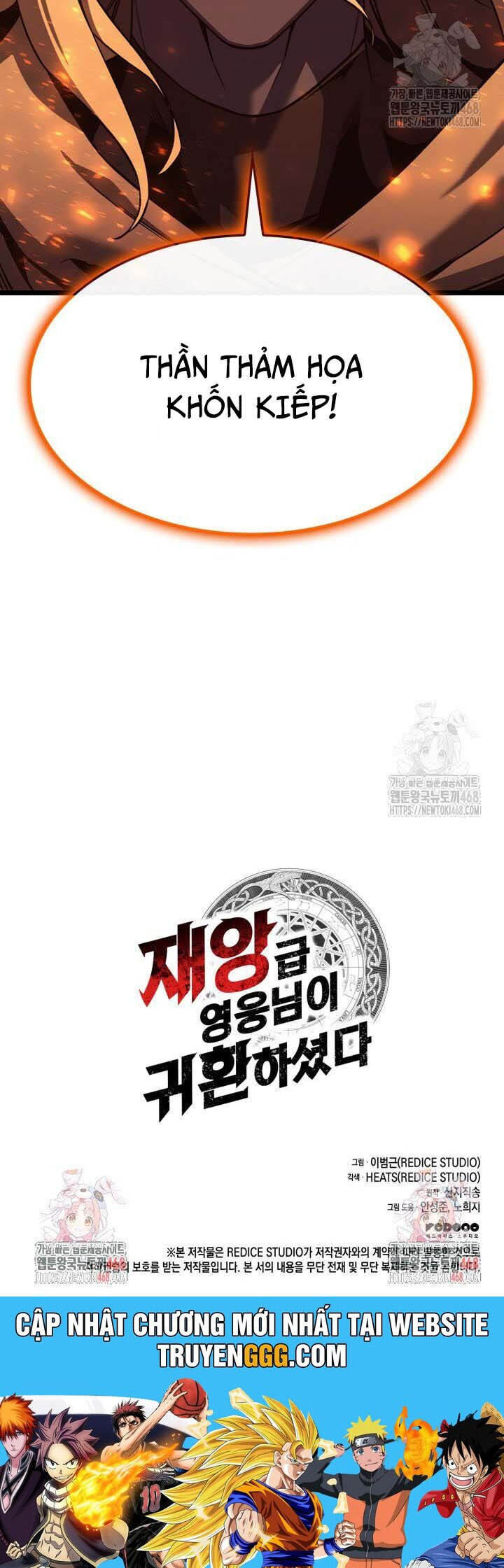 Vị Vua Mạnh Nhất Đã Trở Lại - Chap 118
