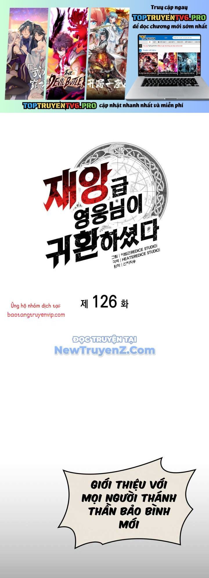 Vị Vua Mạnh Nhất Đã Trở Lại - Chap 126