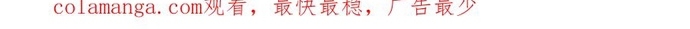 Vô Địch Bắt Đầu Từ Trúc Cơ - Chap 33