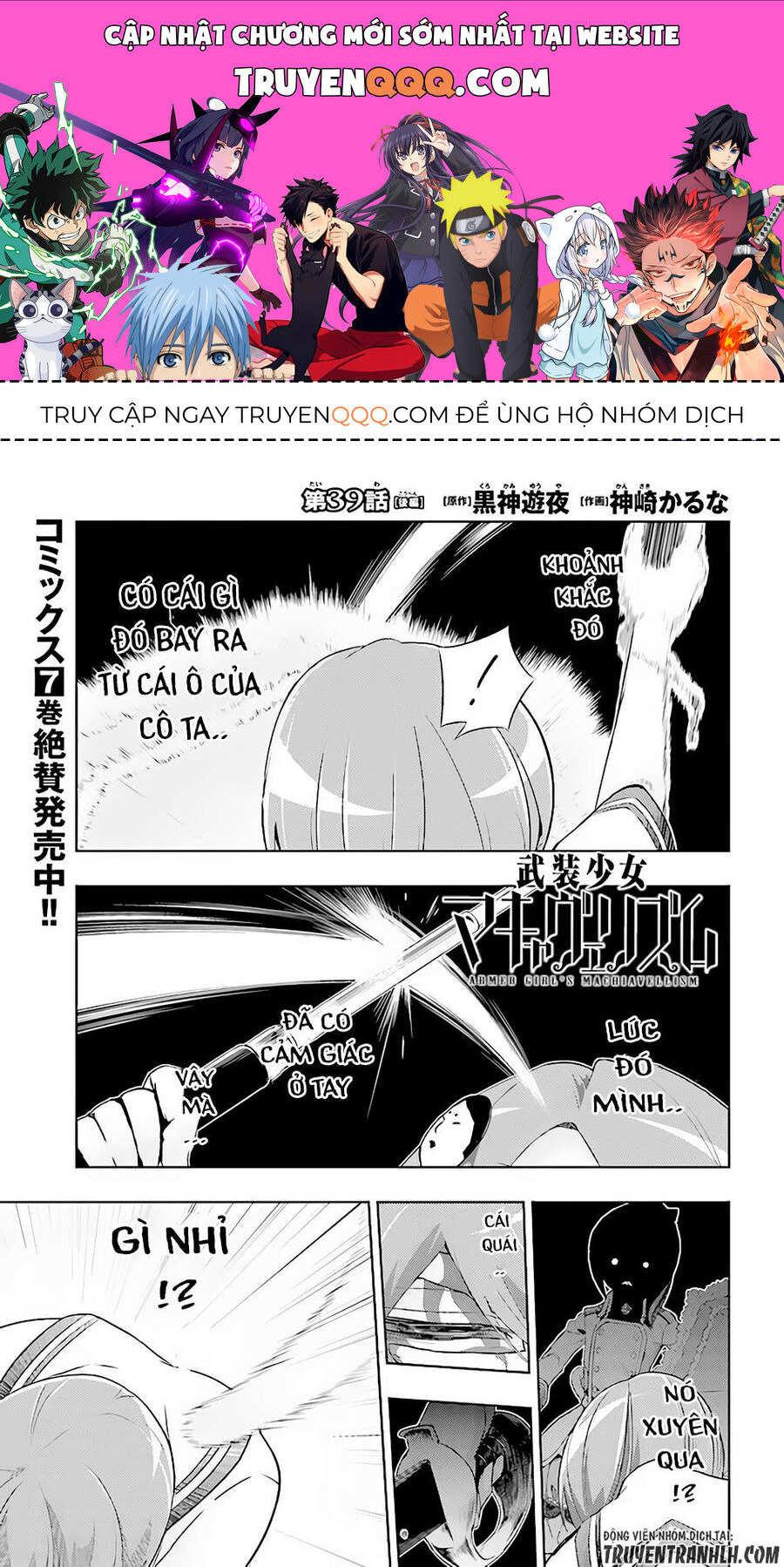 Vũ Trang Thiếu Nữ Machiavellism - Chap 39.2