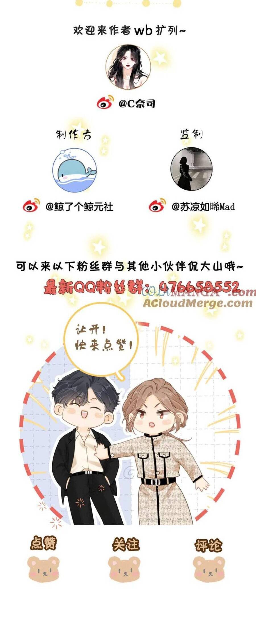 Vưu Vật - Chap 130