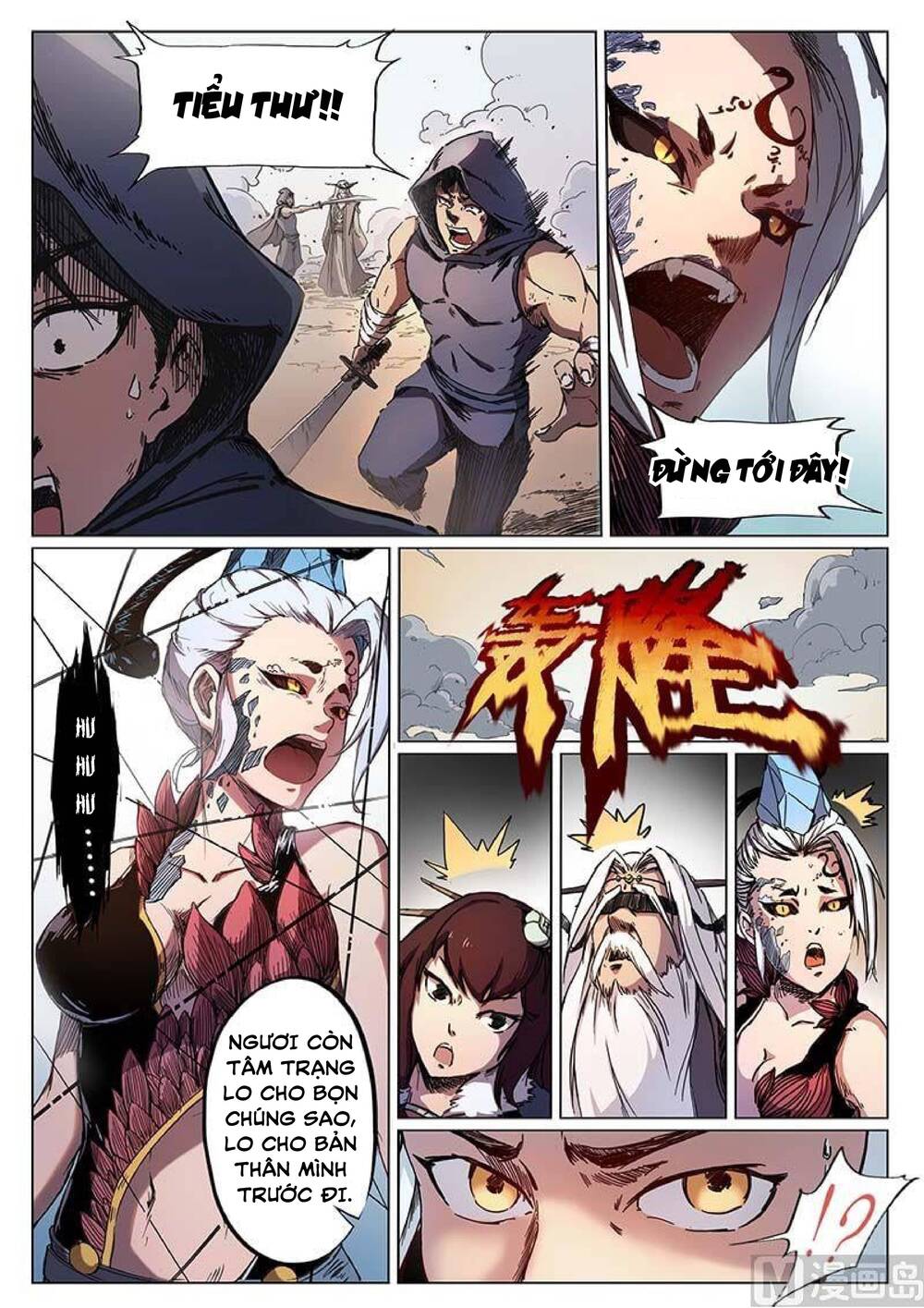 Yêu Túc Sơn - Chap 26