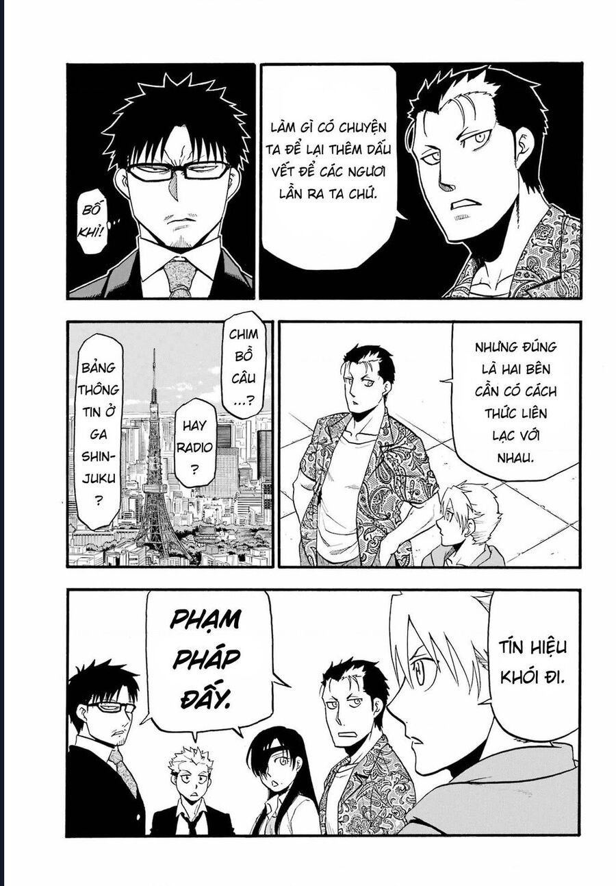 Yomi No Tsugai - Chap 11