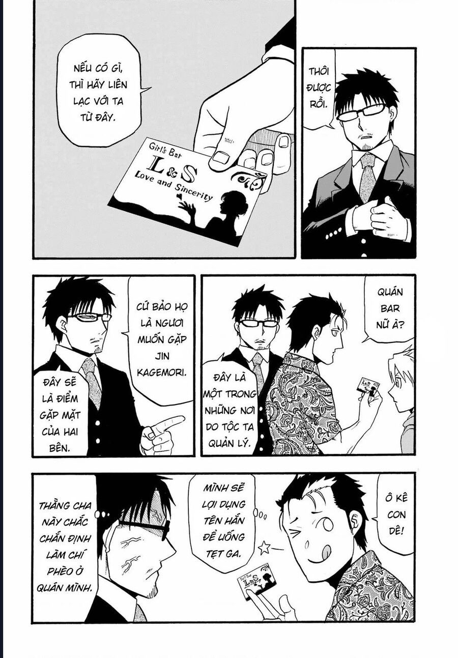 Yomi No Tsugai - Chap 11