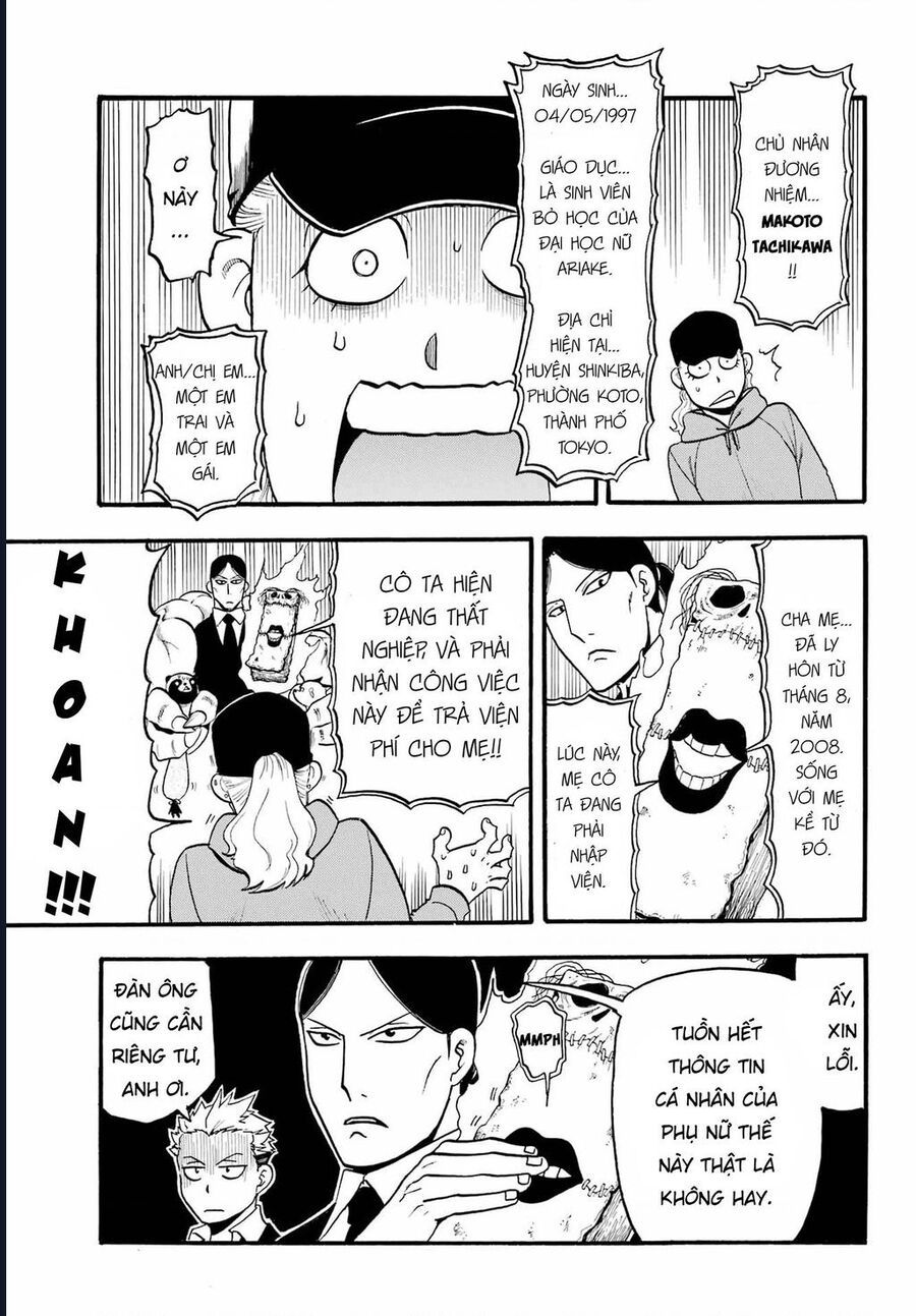 Yomi No Tsugai - Chap 12