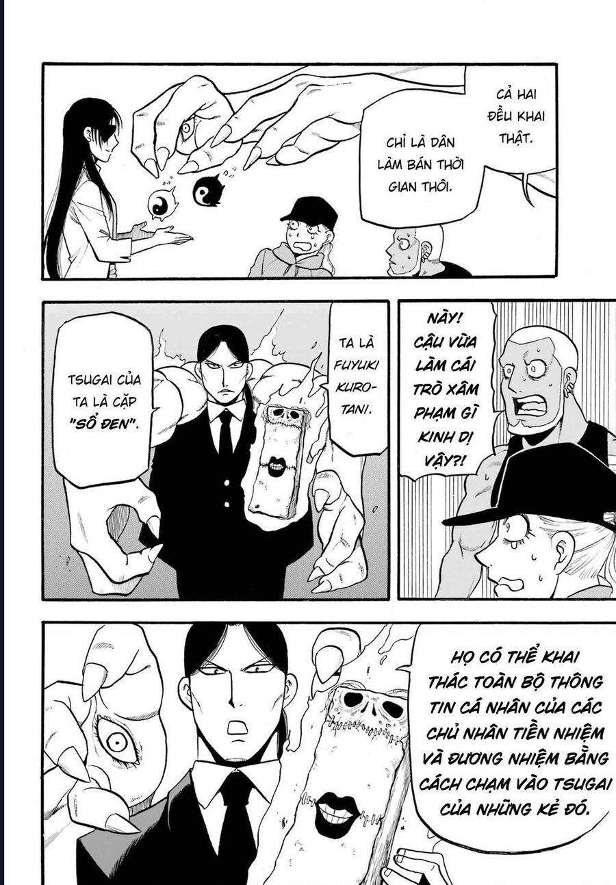 Yomi No Tsugai - Chap 12