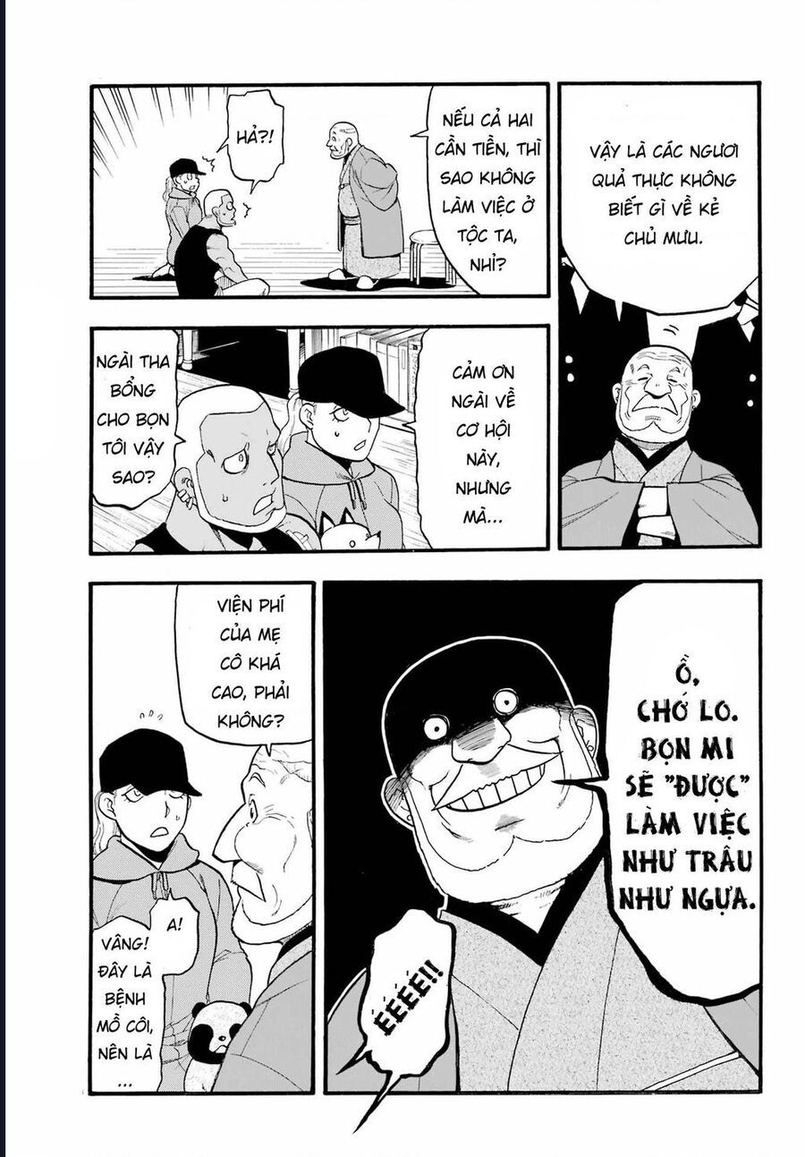 Yomi No Tsugai - Chap 12