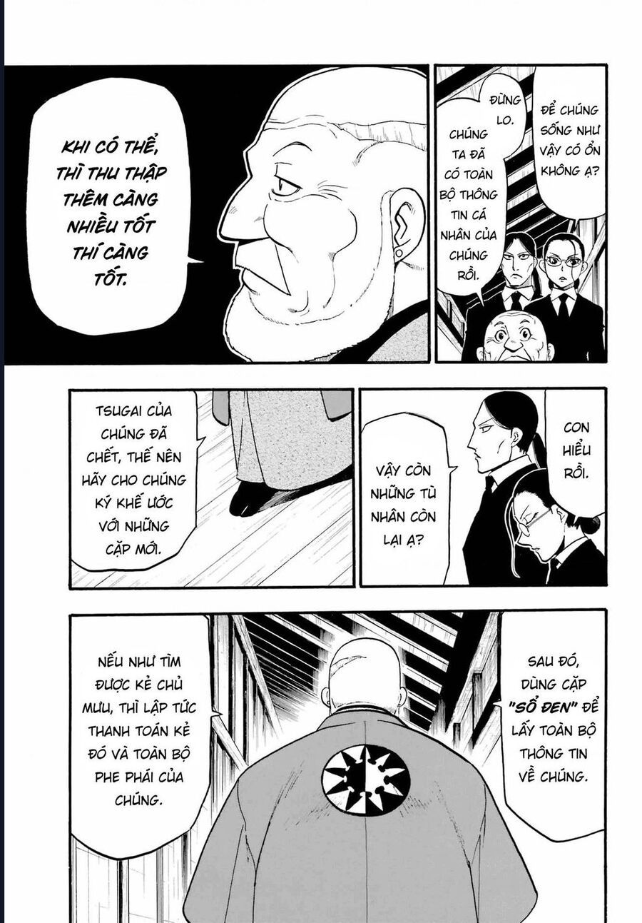 Yomi No Tsugai - Chap 12