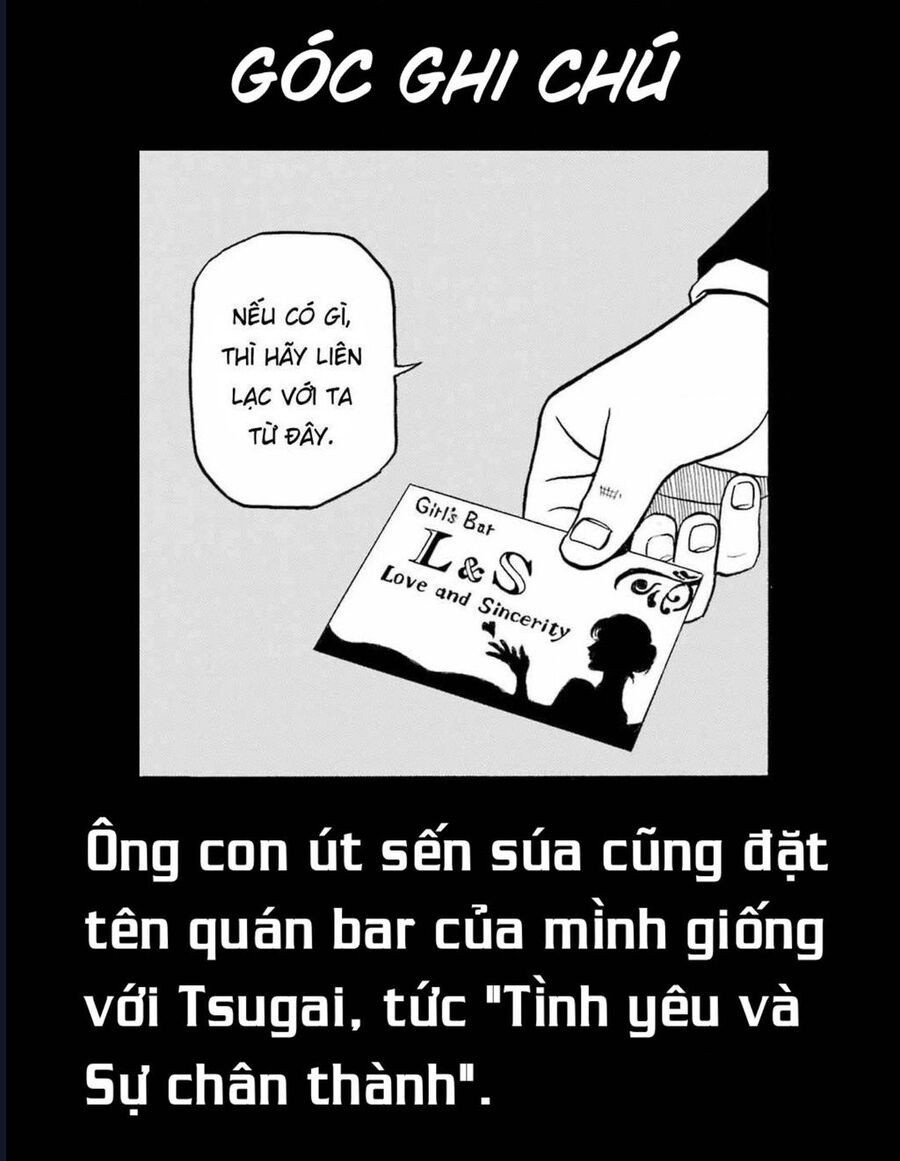 Yomi No Tsugai - Chap 12