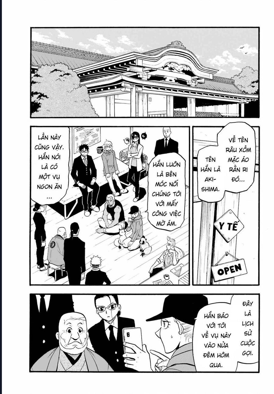 Yomi No Tsugai - Chap 12