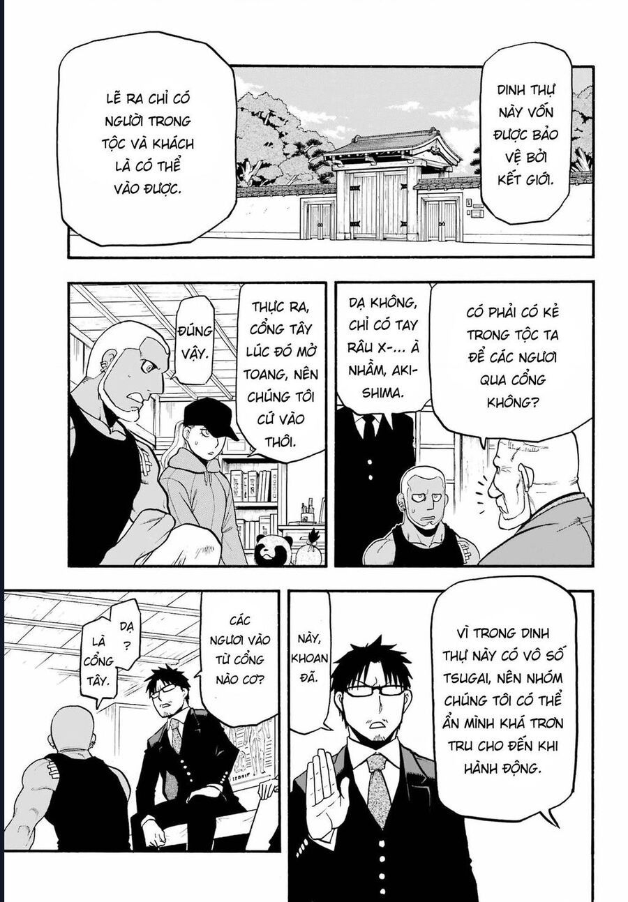 Yomi No Tsugai - Chap 12