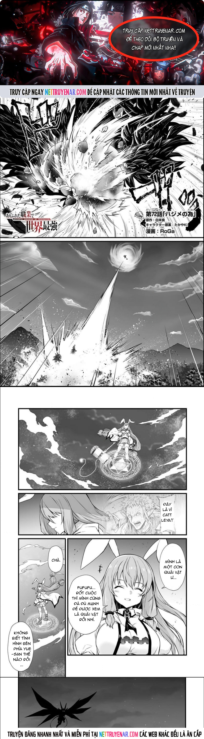 Arifureta Shokugyou De Sekai Saikyou - Chap 72