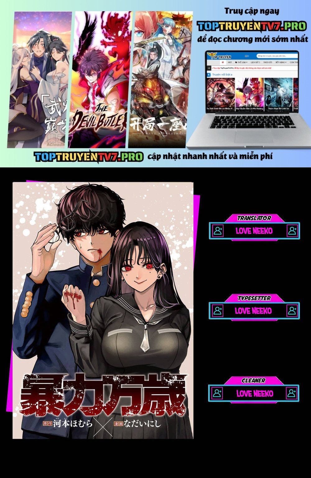 Bạo Lực Muôn Năm - Chap 5