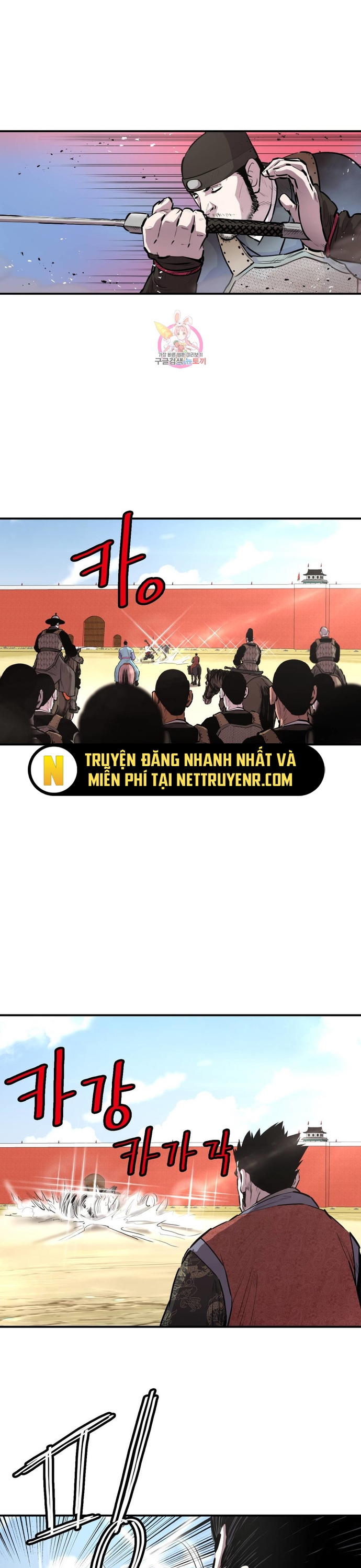 Bất Bại Quyền Ma - Chap 308