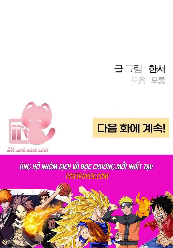 Bí Mật Thanh Xuân - Chap 113