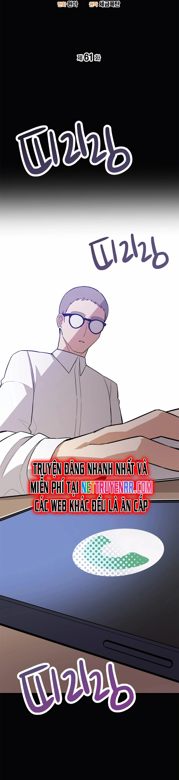 Biên Kịch Gian Lận - Chap 61