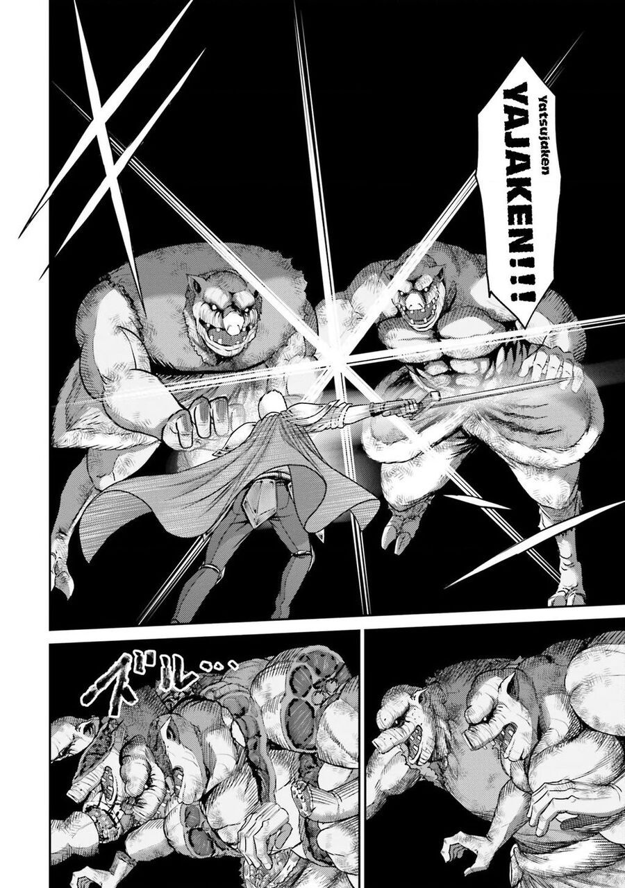 Buta No Fukushuu - Chap 1