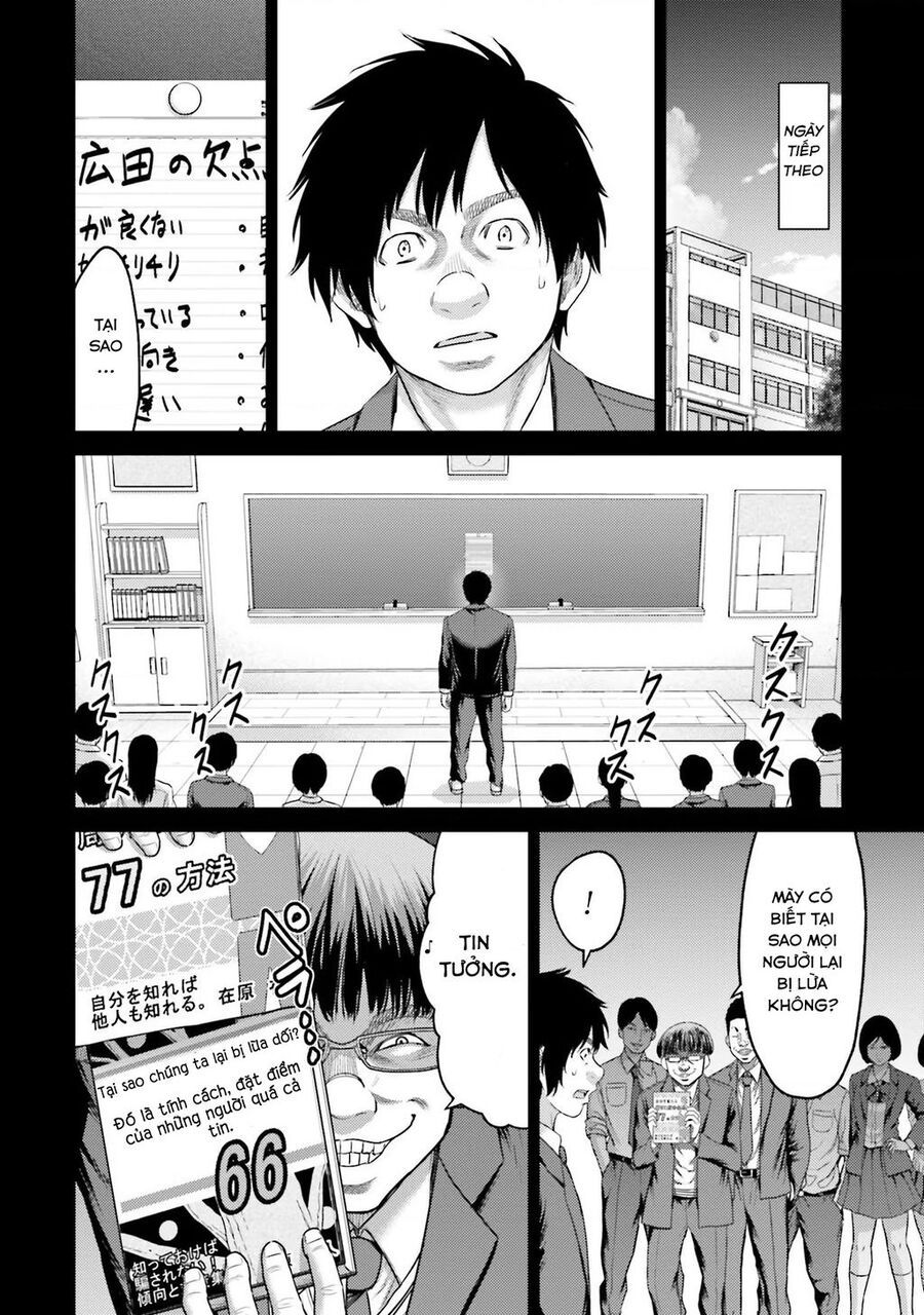 Buta No Fukushuu - Chap 4